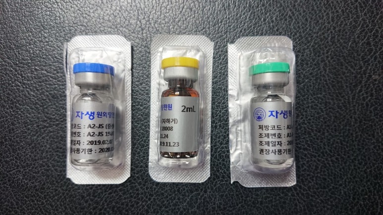 일심한의원 이미지