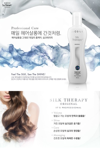 Therapy헤어 이미지