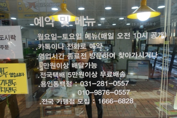 착한밥도둑 이미지