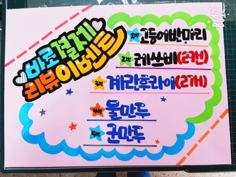 영아POP 이미지