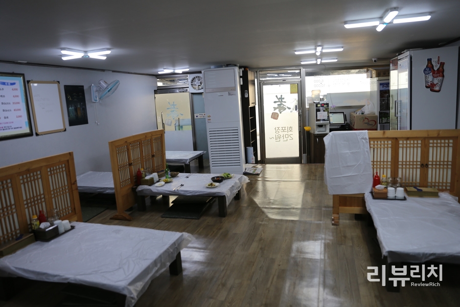 효횟집 이미지
