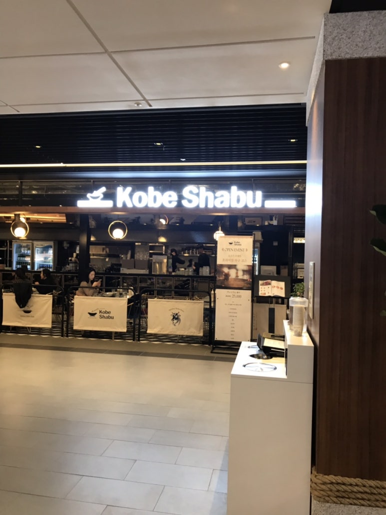SKY FOOD 이미지