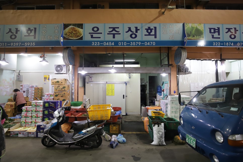 은주상회 이미지