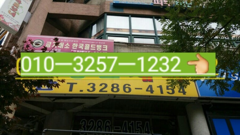 가산세탁소 이미지