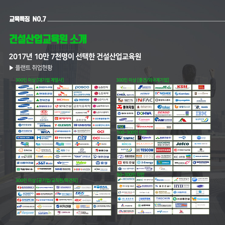도명이엔씨 이미지
