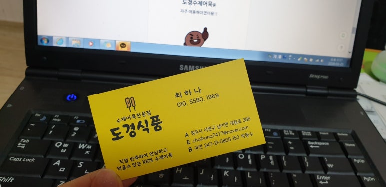 도경식품 이미지