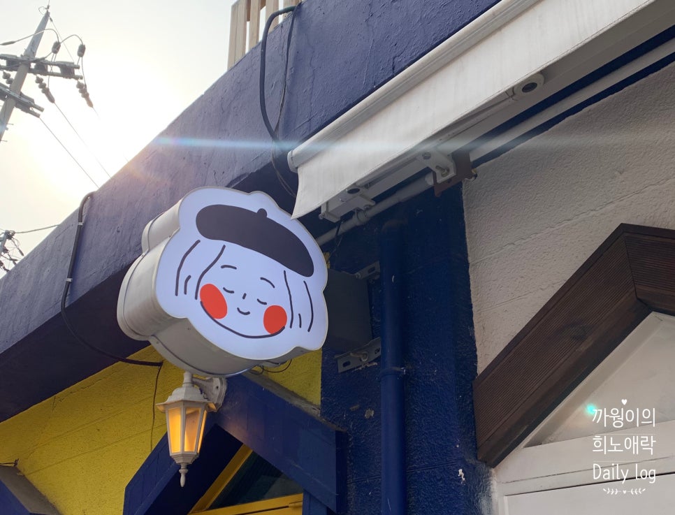 마카롱코코 이미지