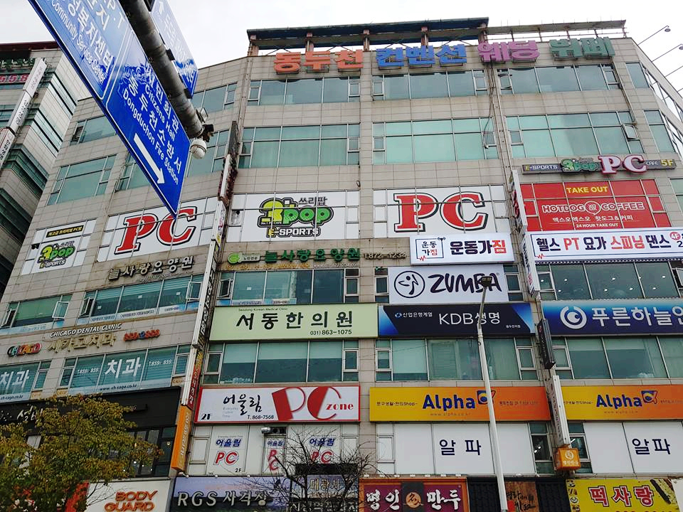 쓰리팝피씨카페 이미지