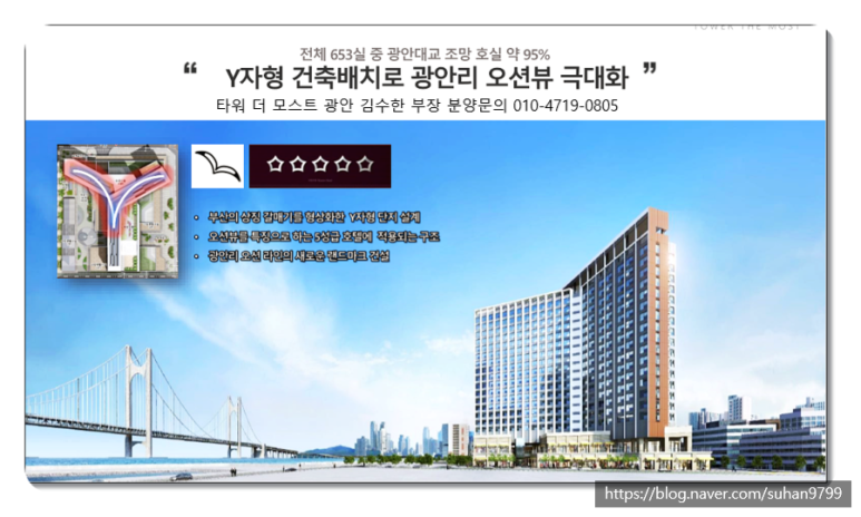 건축사사무소이색건축 이미지