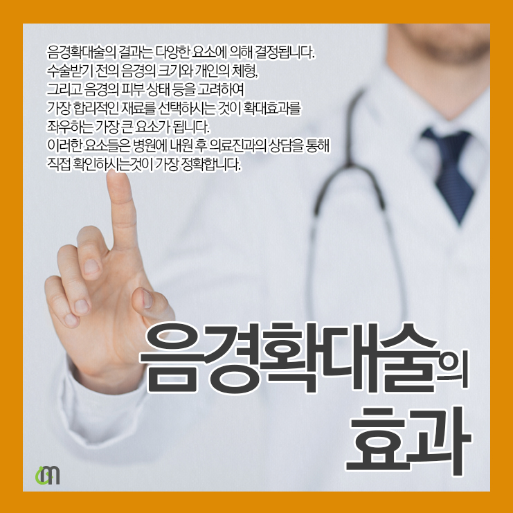 길맨비뇨기과 이미지