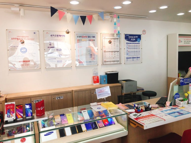 삼척휴대폰할인매장 이미지