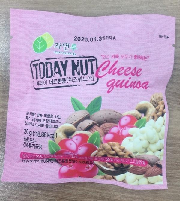 달콤한한줌 이미지