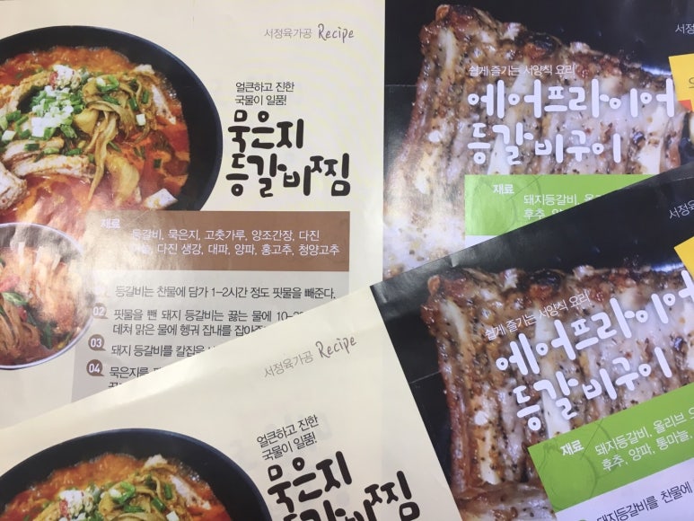 에프원육가공 이미지