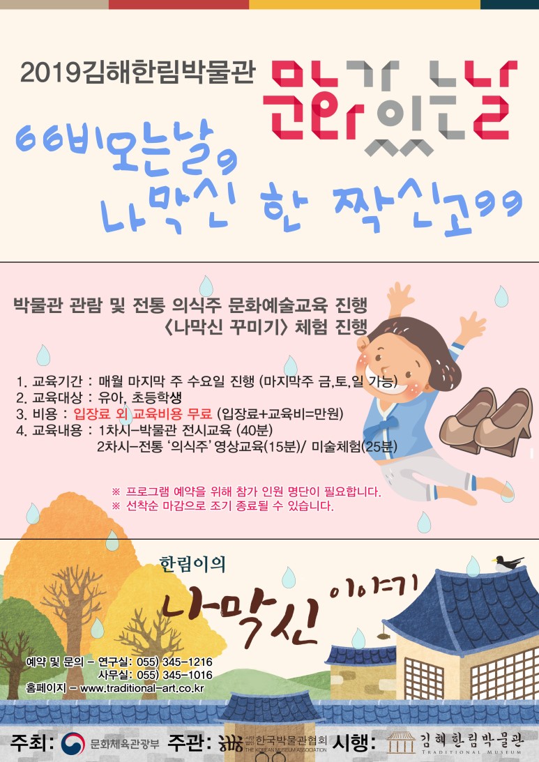한림문화 이미지