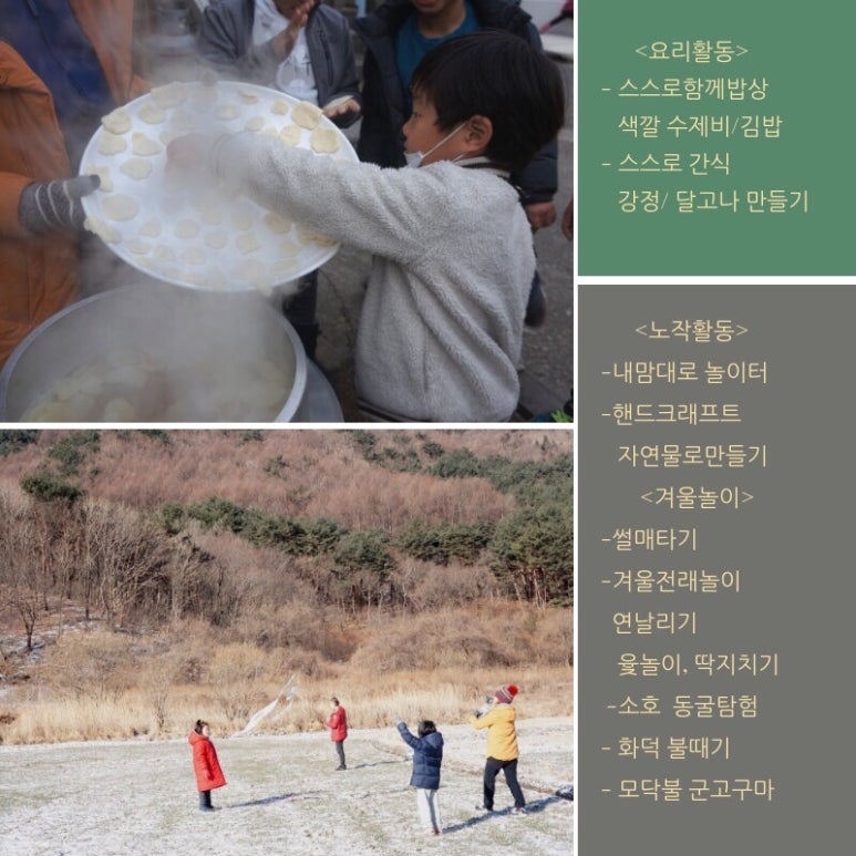 법인소호리고헌산 이미지