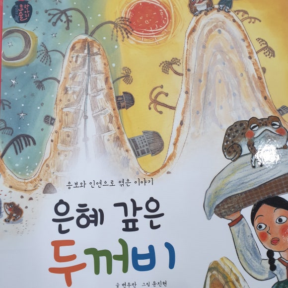 은혜서점 이미지