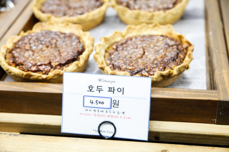 르봉뺑 이미지
