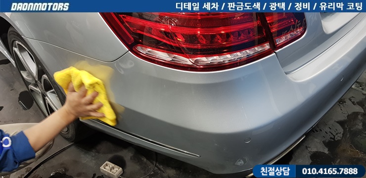 강변모터스 이미지