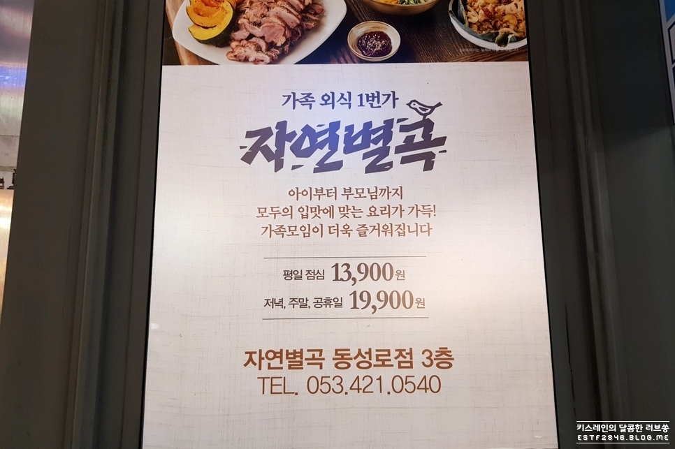 진미가한식부페 이미지