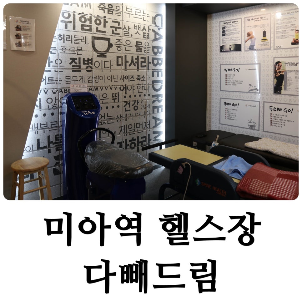다빼드림 이미지
