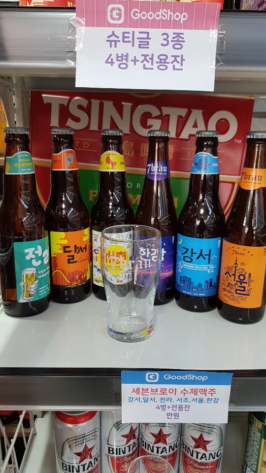 행복아이스크림할인점 이미지