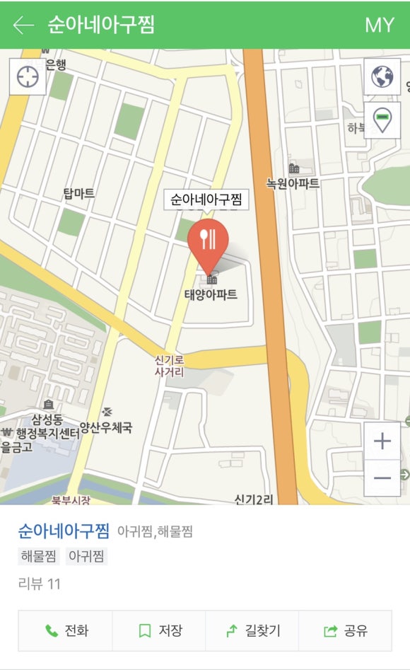 순아네 이미지