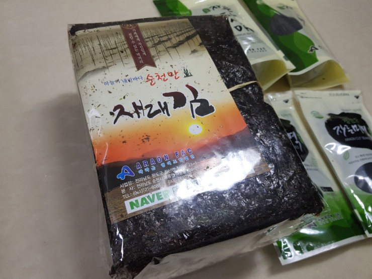 순천만영어조합법인 이미지