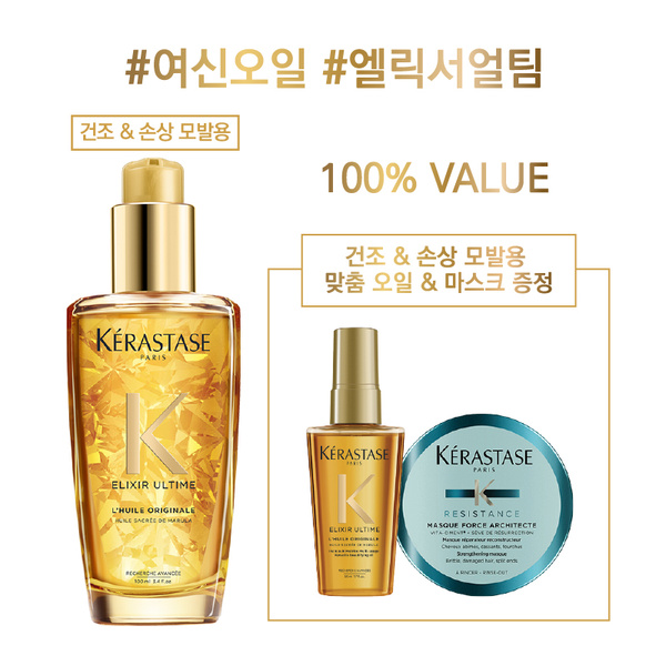오일뮤즈 이미지
