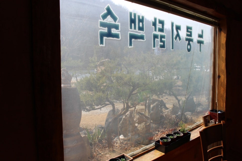 치악산누룽지 이미지