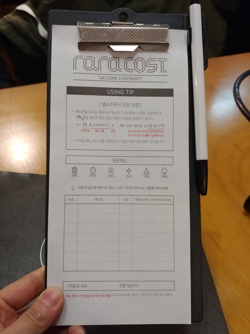 라라코스트송탄점 이미지