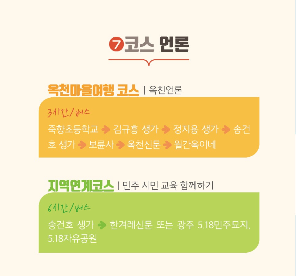 옥천푸드가공협동조합 이미지