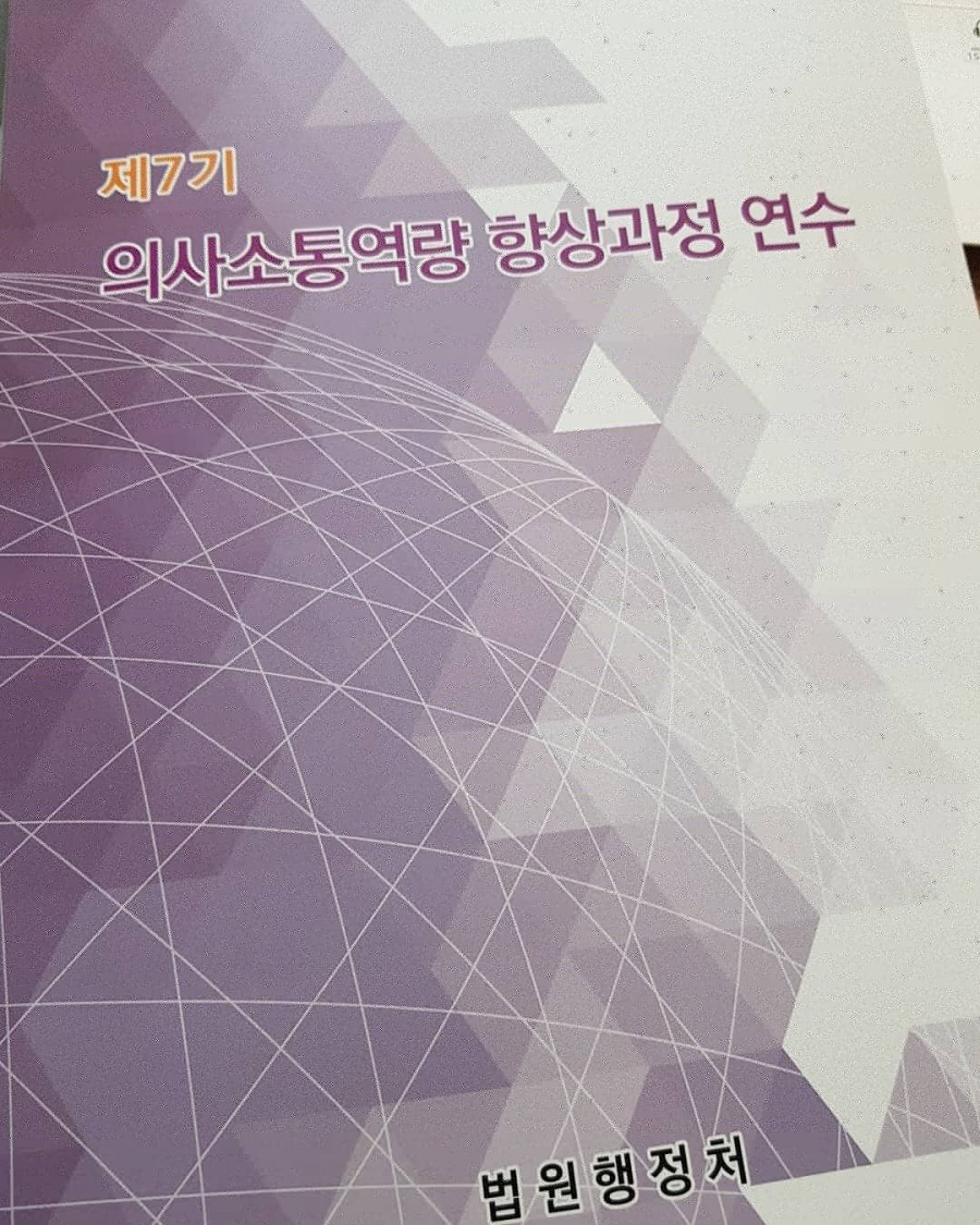 훈훈커뮤니케이션 이미지