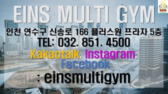아인스유도관 이미지