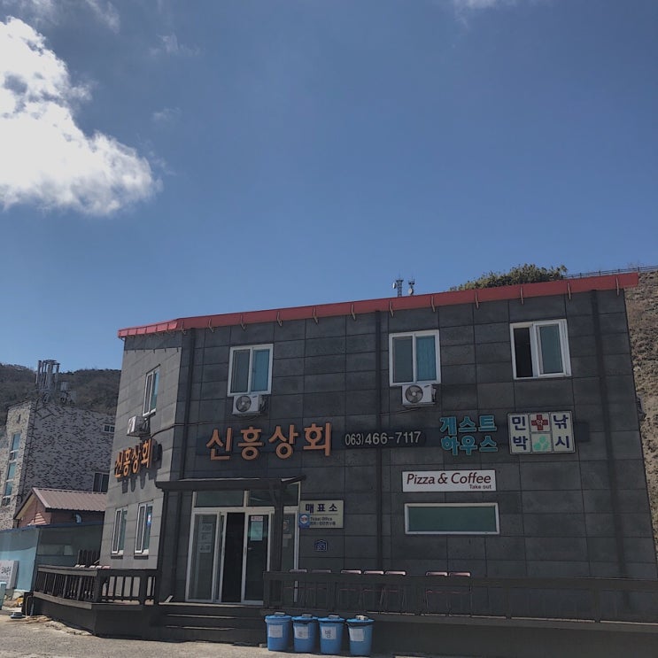 신흥민박 이미지