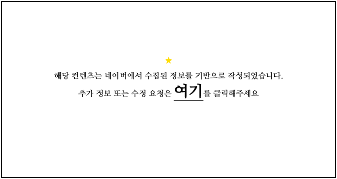 닥터윤성형외과의원 이미지