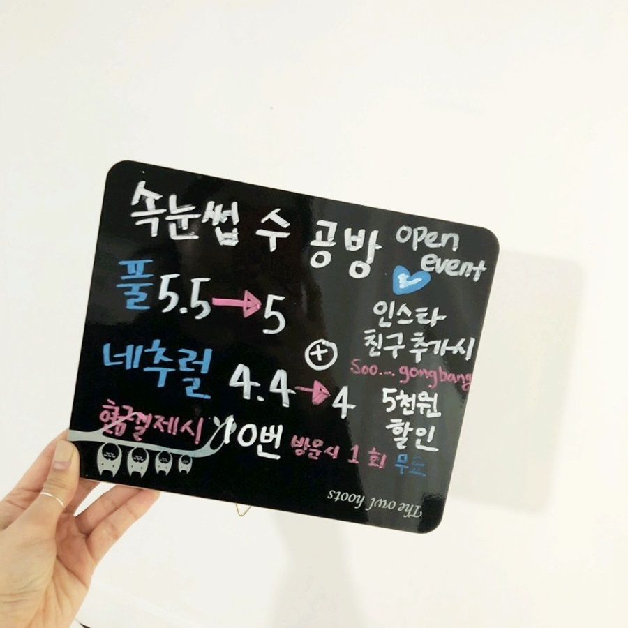 속눈썹수공방 이미지