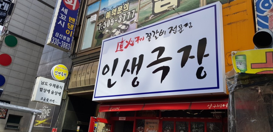 세진광고기획 이미지