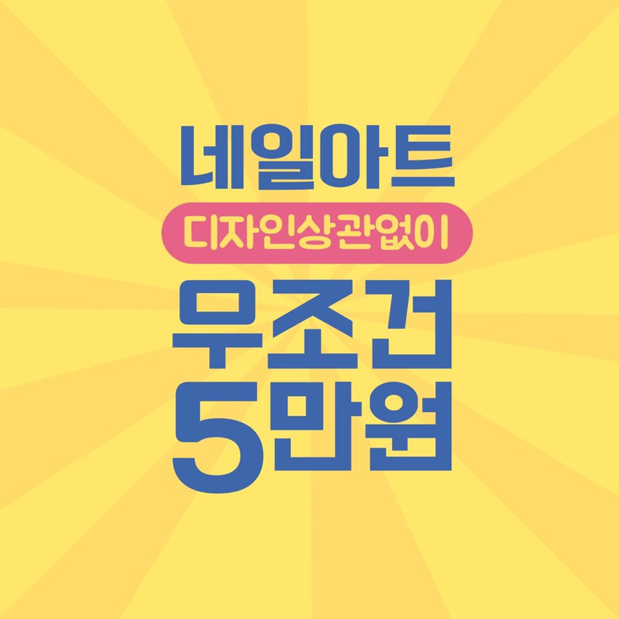 뷰티나리 이미지