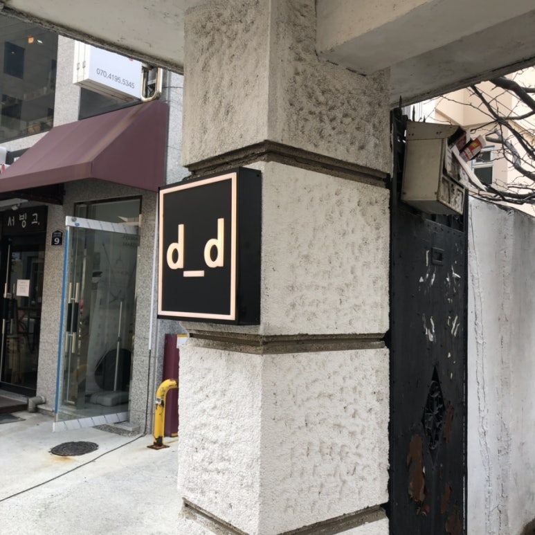 디프런트데이즈 이미지