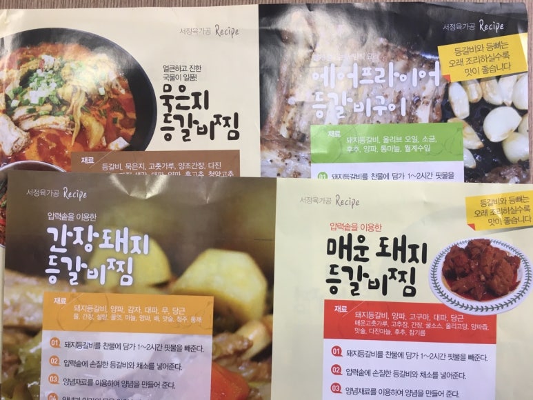 에프원육가공 이미지