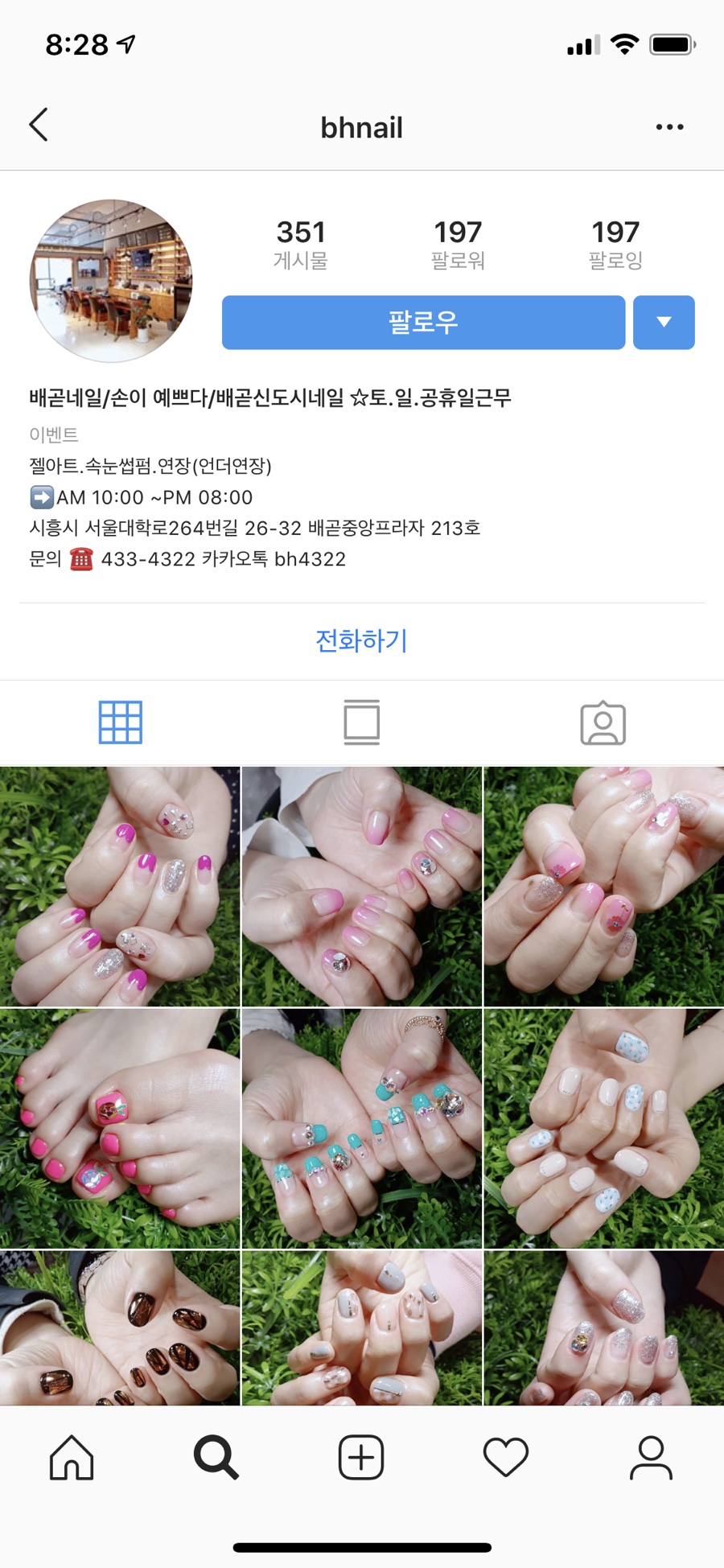 손이예쁘다 이미지