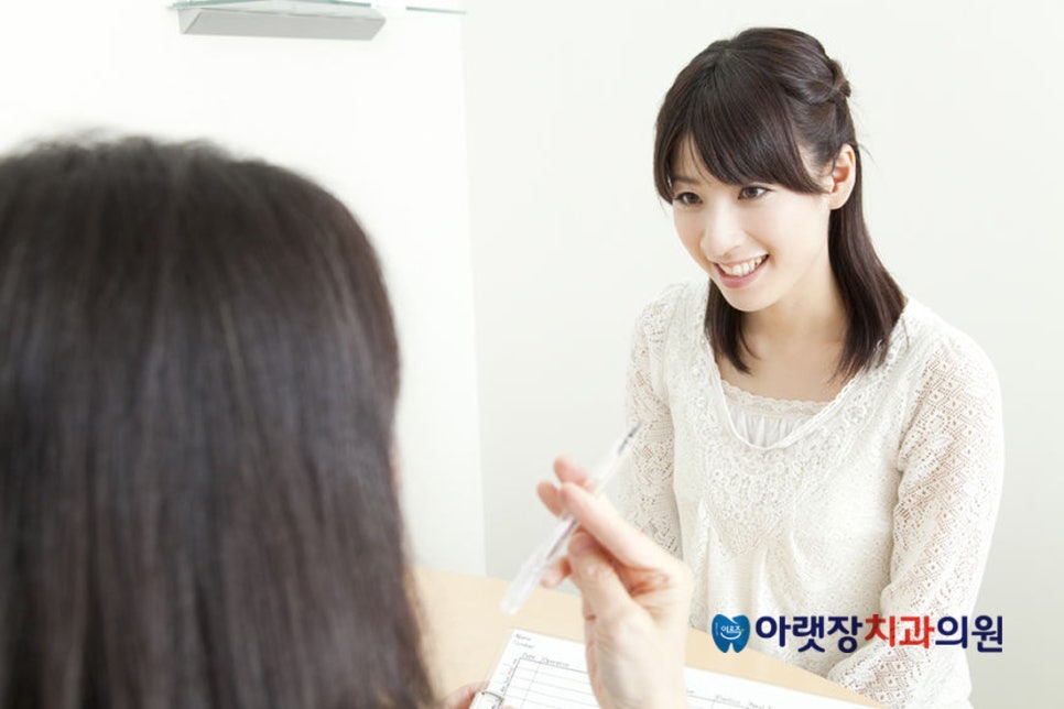 아랫장치과 이미지