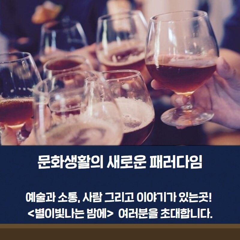 아트스토리텔러 이미지