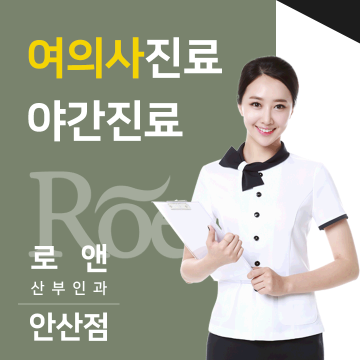 시크릿산부인과의원 이미지