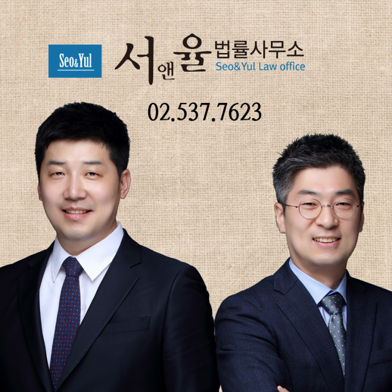 법률사무소시안 이미지