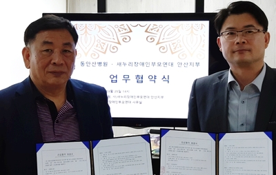 동안산병원 이미지