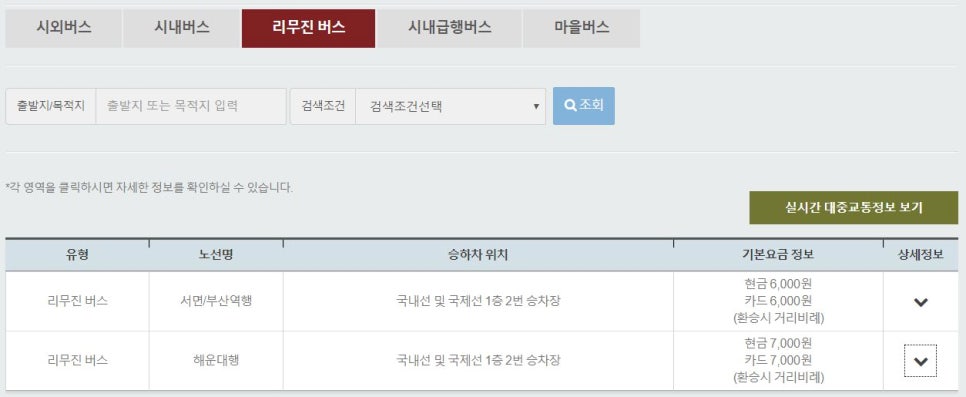강서구청(신덕삼거리) 이미지