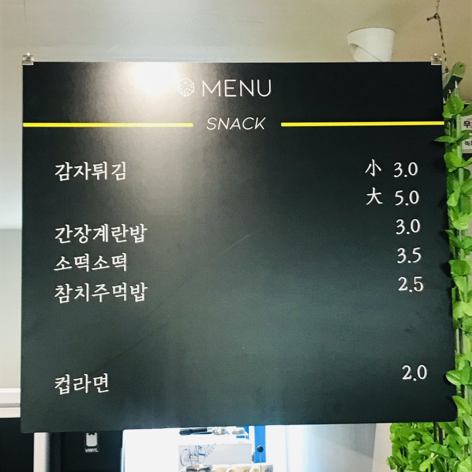 브레인보드게임카페 이미지