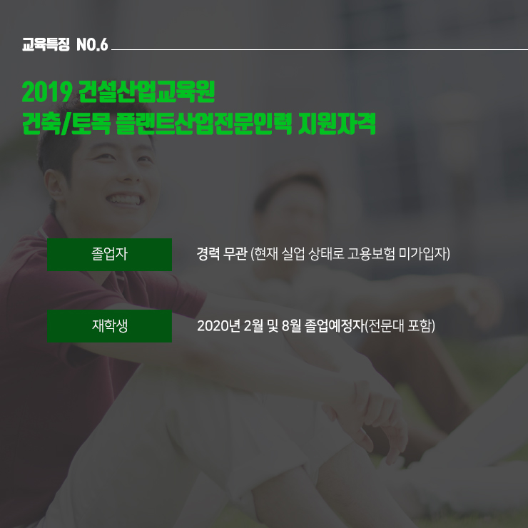 도명이엔씨 이미지