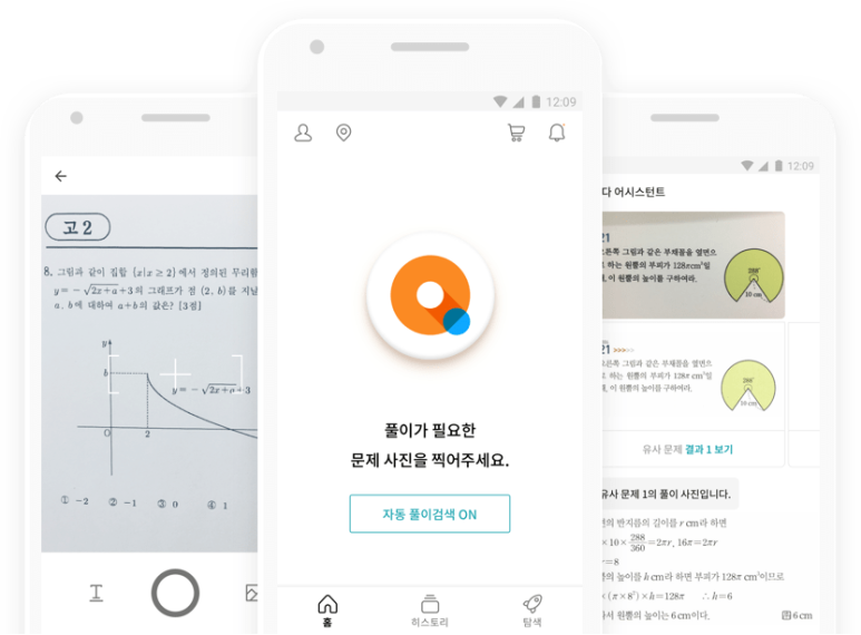 샘물독서실 이미지